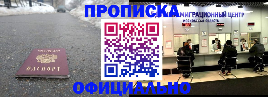 пропишу в квартире в Сергиевом Посаде
